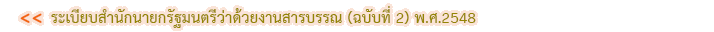 know1.1
