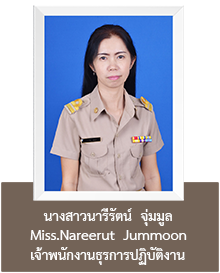 fram nareerut2